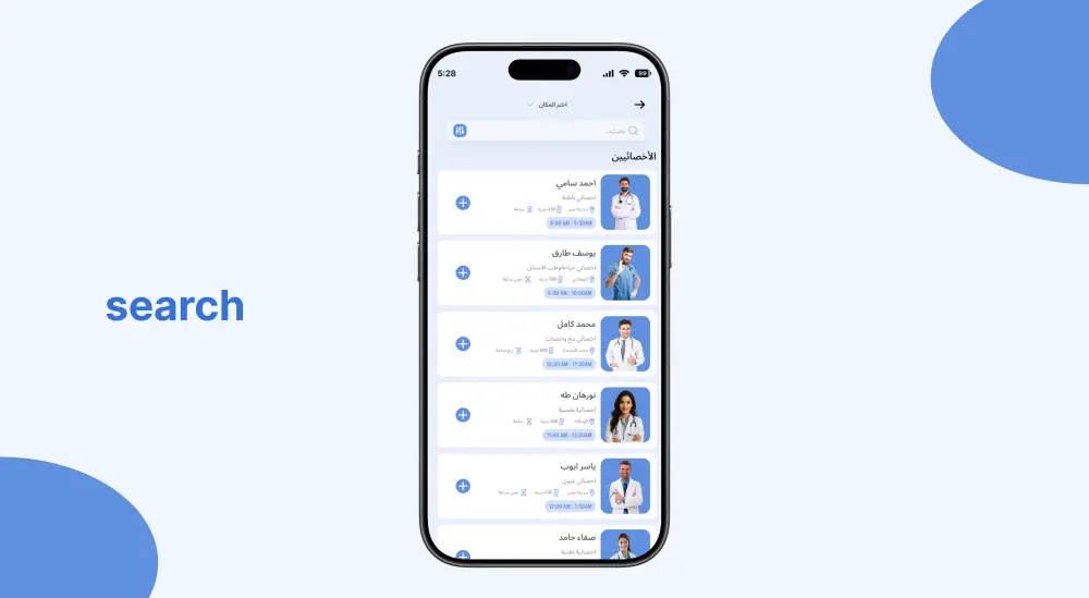 تصميم UI/UX لتطبيق CareTime للخدمات الطبية باستخدام Figma