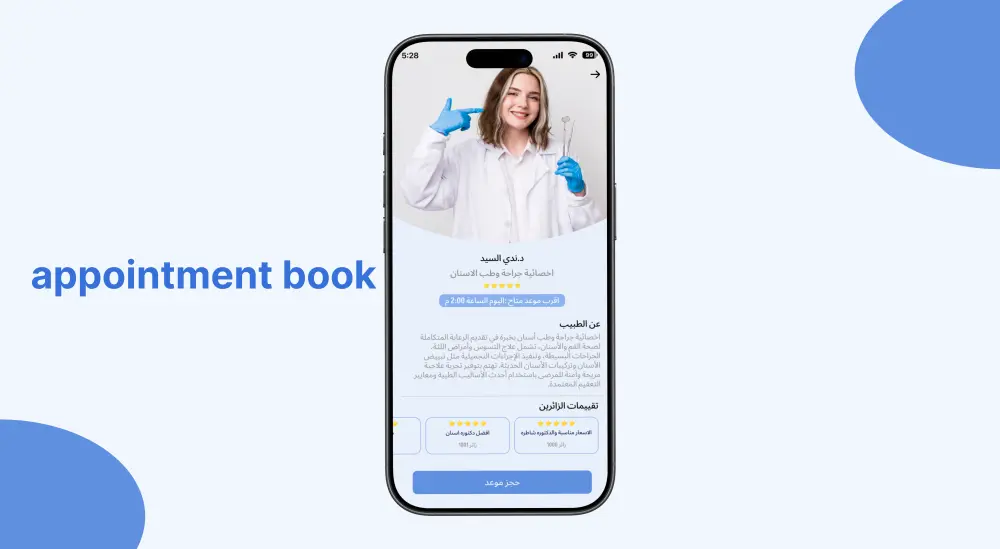 تصميم UI/UX لتطبيق CareTime للخدمات الطبية باستخدام Figma