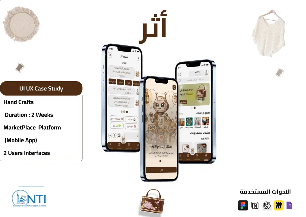 انا مصممة ui ux خاصة بواجهة المستخدم سوف اساعدك في تصميم تطبيقات الموبايل والويب سايت ولوحات التحكم ...