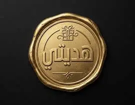 تصميم شعار احترافي