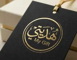 تصميم شعار احترافي