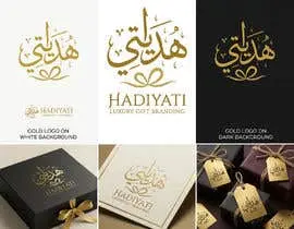 تصميم شعار احترافي