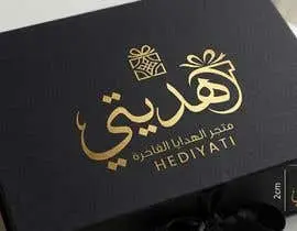 تصميم شعار احترافي