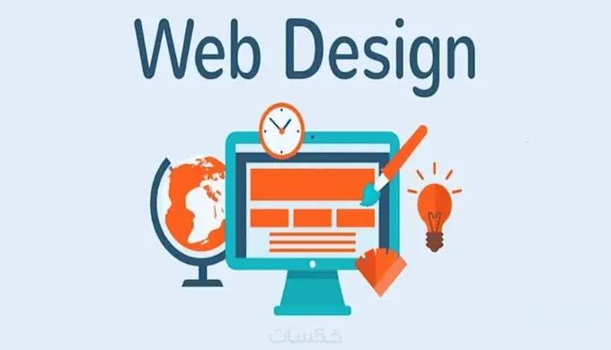 تصميم مواقع front end لجميع المجالات