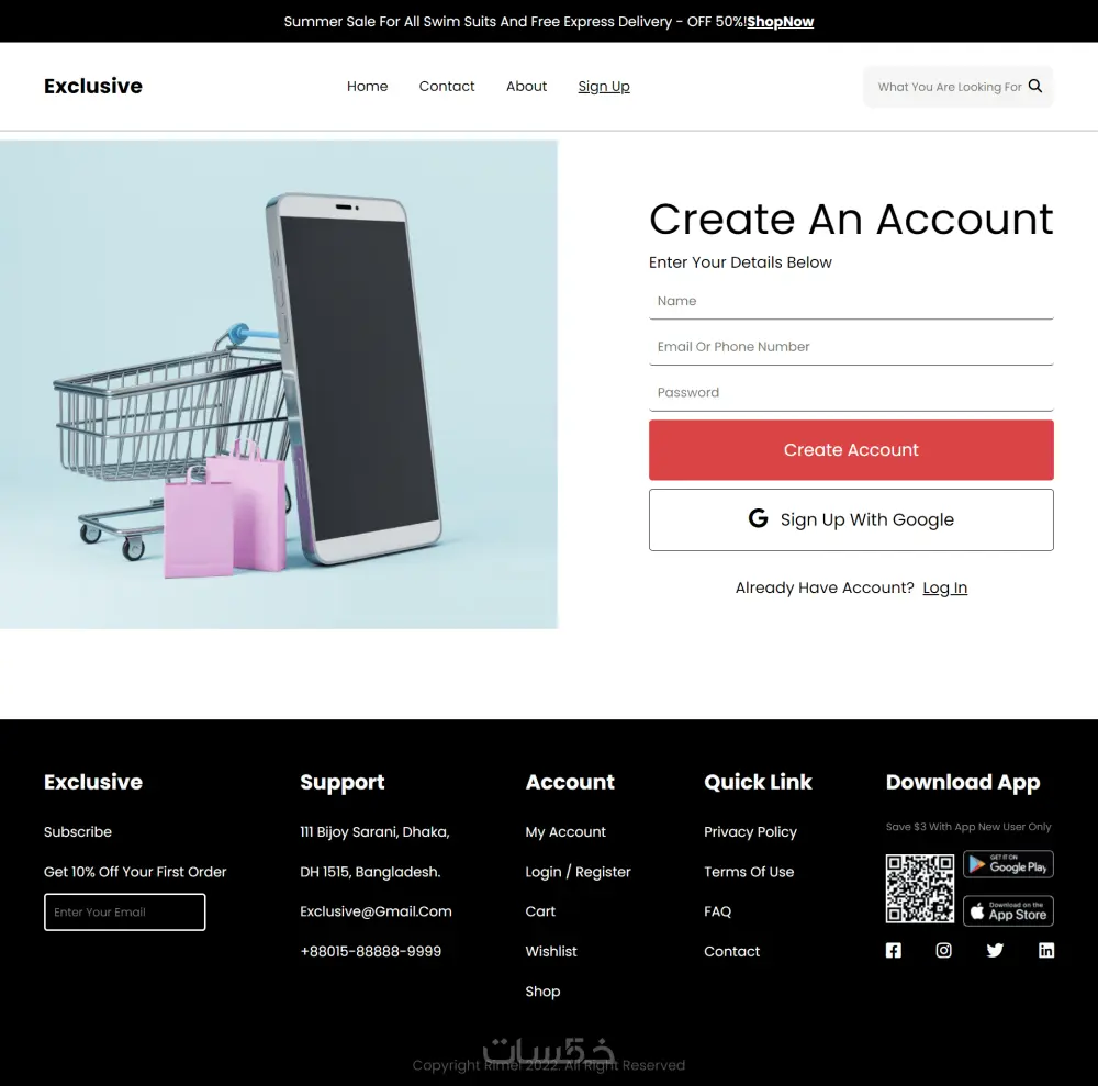 تصميم مواقع web design