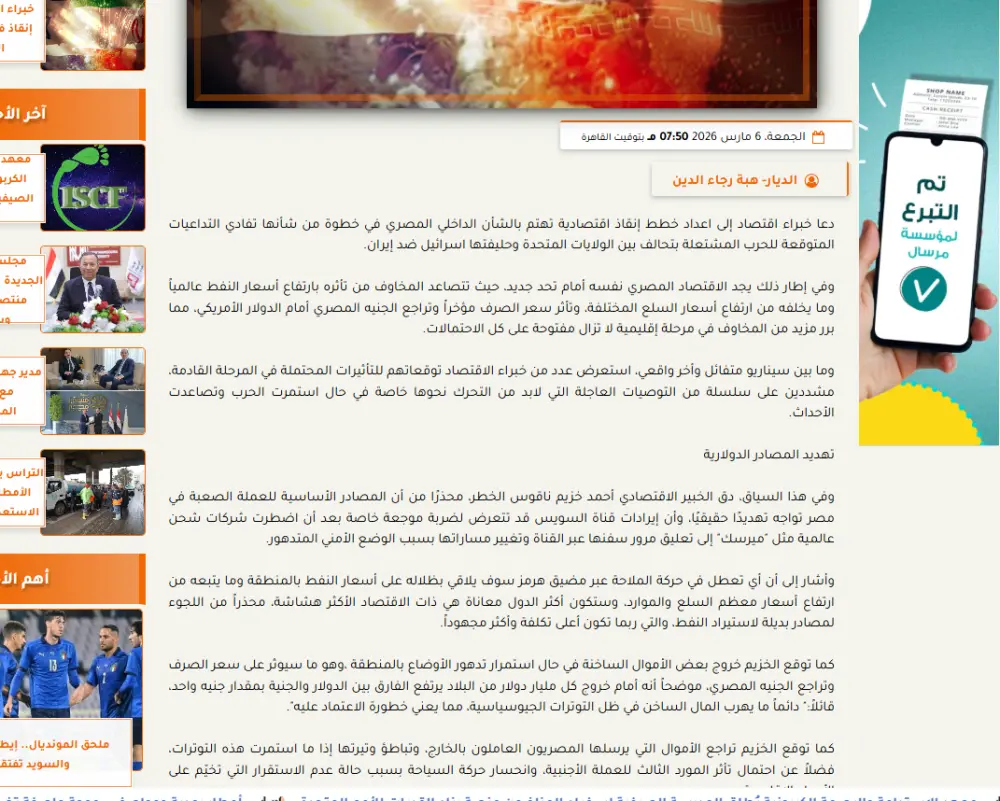 كتابة مقالات حصرية متوافقة على الـ SEO