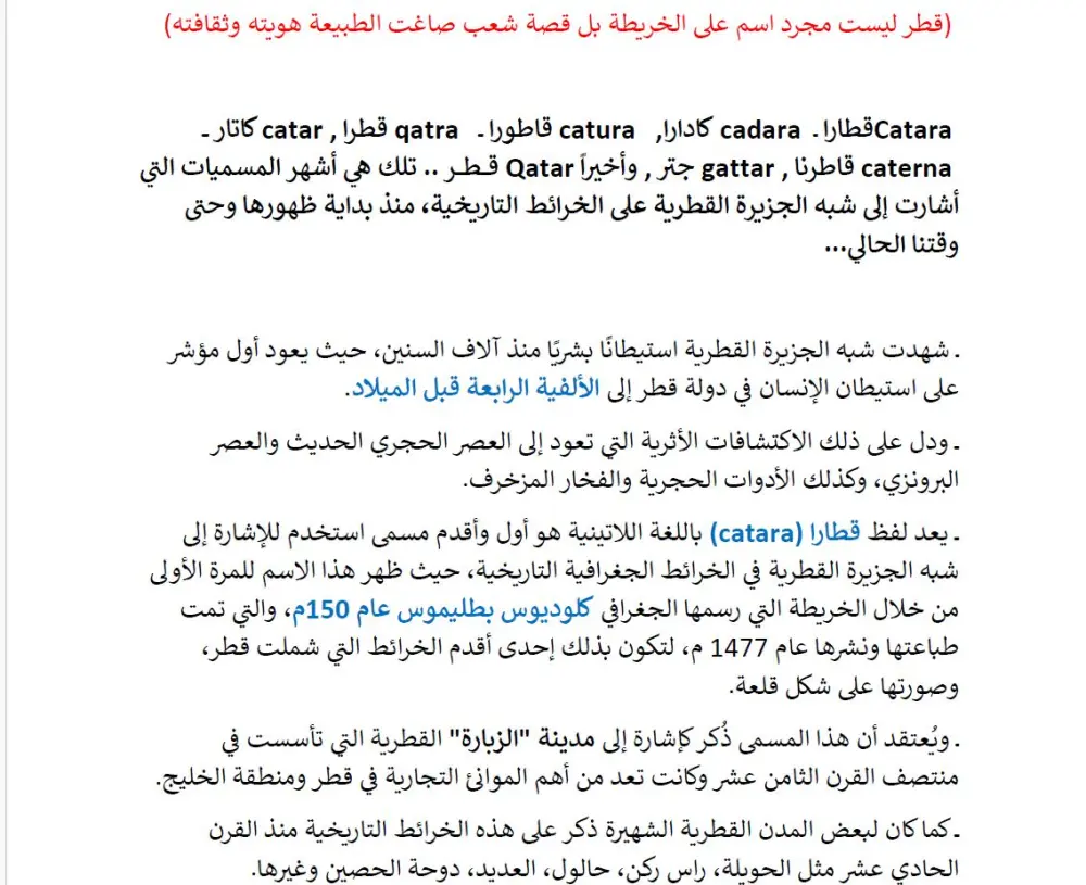 اعداد التقارير التوثيقية والابحاث الأكاديمية