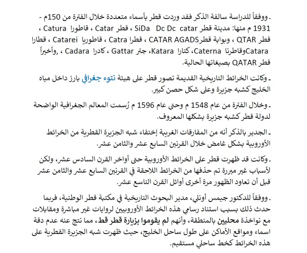 اعداد التقارير التوثيقية والابحاث الأكاديمية
