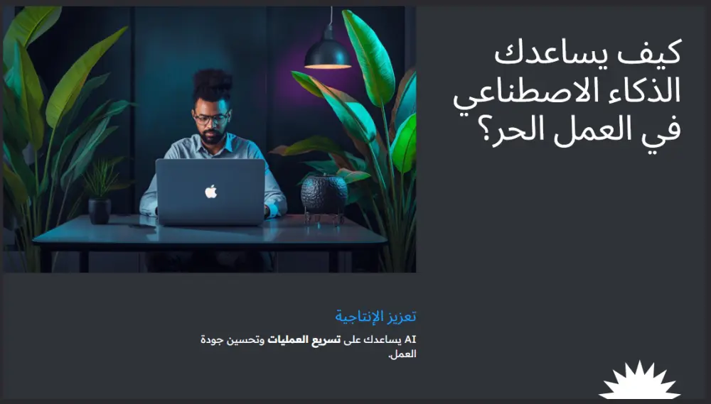 PowerPoint Presentation تصميم باوربوينت احترافي