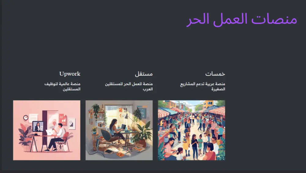 PowerPoint Presentation تصميم باوربوينت احترافي