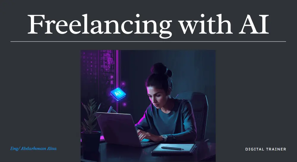 PowerPoint Presentation تصميم باوربوينت احترافي