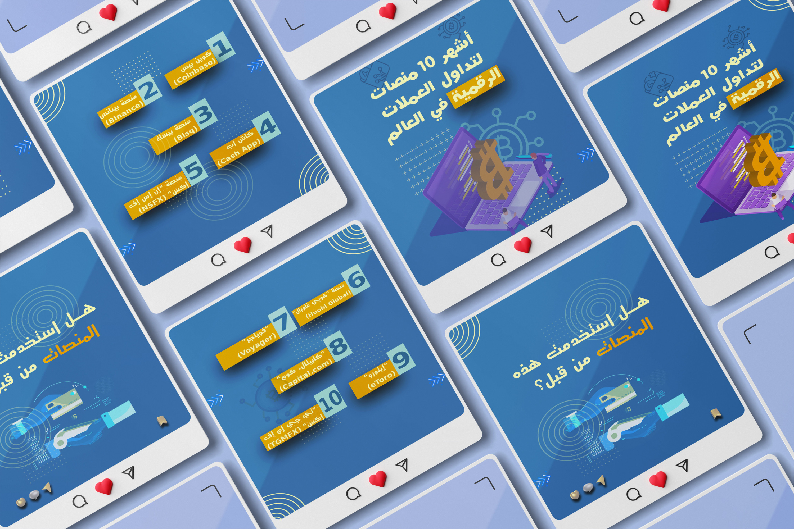 تصميم بوستات سوشيال ميديا احترافية