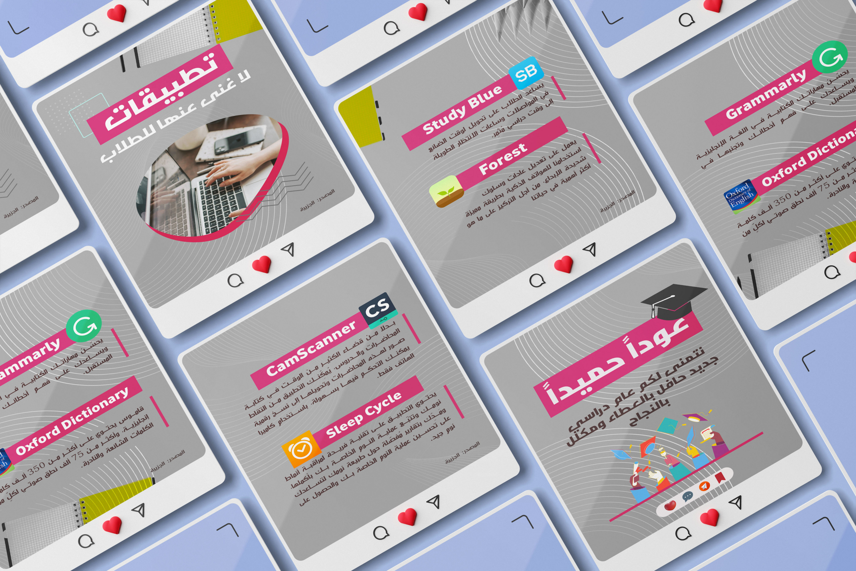 تصميم بوستات سوشيال ميديا احترافية