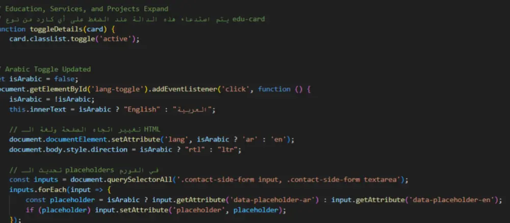 برمجة بورتفوليو(Portfolio) احترافي متجاوب بـ HTML/CSS/JS
