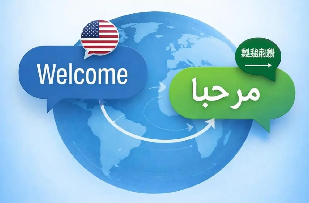 ترجمة احترافية دقيقة من الإنجليزية إلى العربية والعكس