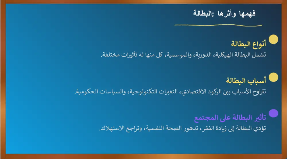 تصميم عروض تقديمية بوربوينت وكانفا انفوجرافيك عربي وانجليزي