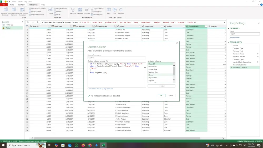 تصميم داشبورد تفاعلي احترافي Excel Dashboard- Power Bi Das