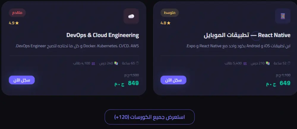 إنشاء صفحة هبوط Landing Page سريعة وجذابة وبشكل مميز ومعاصر