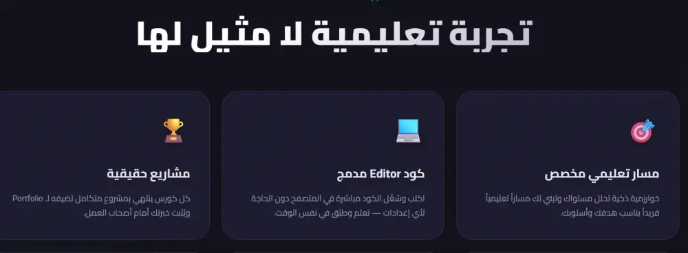 إنشاء صفحة هبوط Landing Page سريعة وجذابة وبشكل مميز ومعاصر