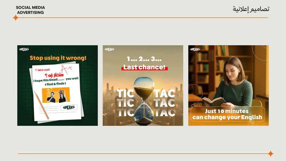 تصميم بوسترات اعلانية وتصميمات سوشيال ميديا احترافية