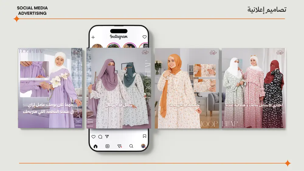 تصميم بوسترات اعلانية وتصميمات سوشيال ميديا احترافية