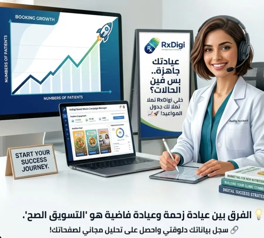 كتابة المحتوى التسويقي والتفاعلي ومحتوى السوشيال ميديا