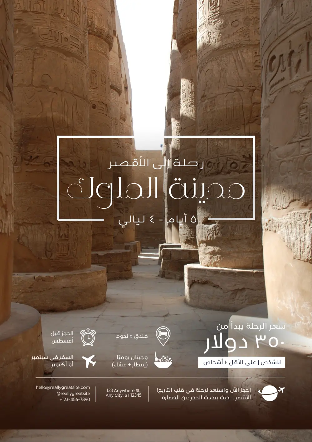 تصميم بوستر احترافي وجذاب لمواقع التواصل الاجتماعي