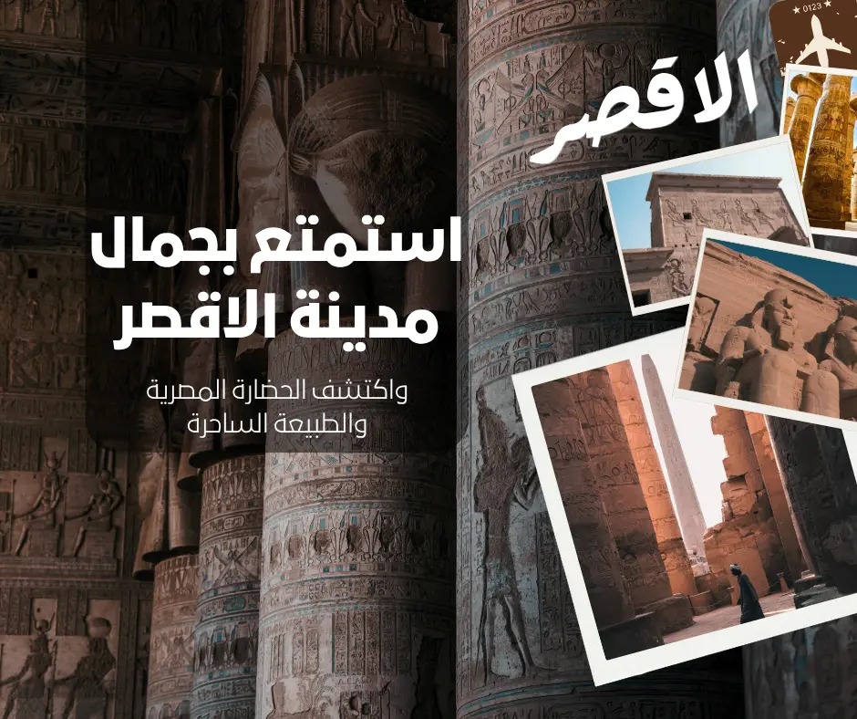 تصميم بوستر احترافي وجذاب لمواقع التواصل الاجتماعي