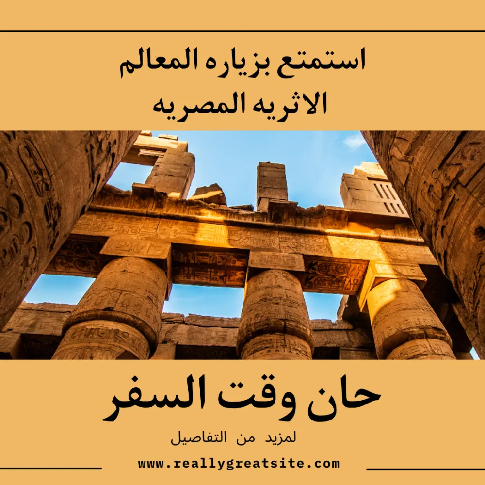 تصميم بوستر احترافي وجذاب لمواقع التواصل الاجتماعي