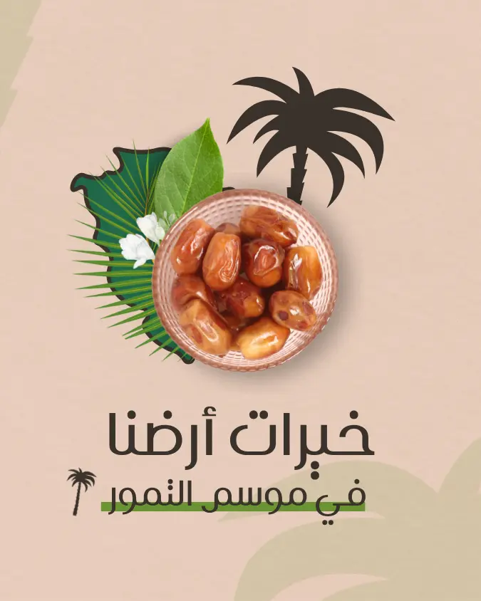 تصميم بوستر احترافي وجذاب لمواقع التواصل الاجتماعي