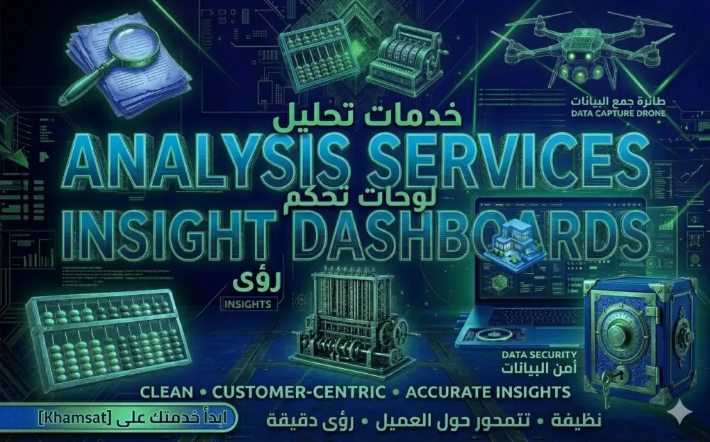 سأقوم بإنشاء نظام إدارة بيانات العملاء مع Dashboard تفاعلي باستخدام Excel