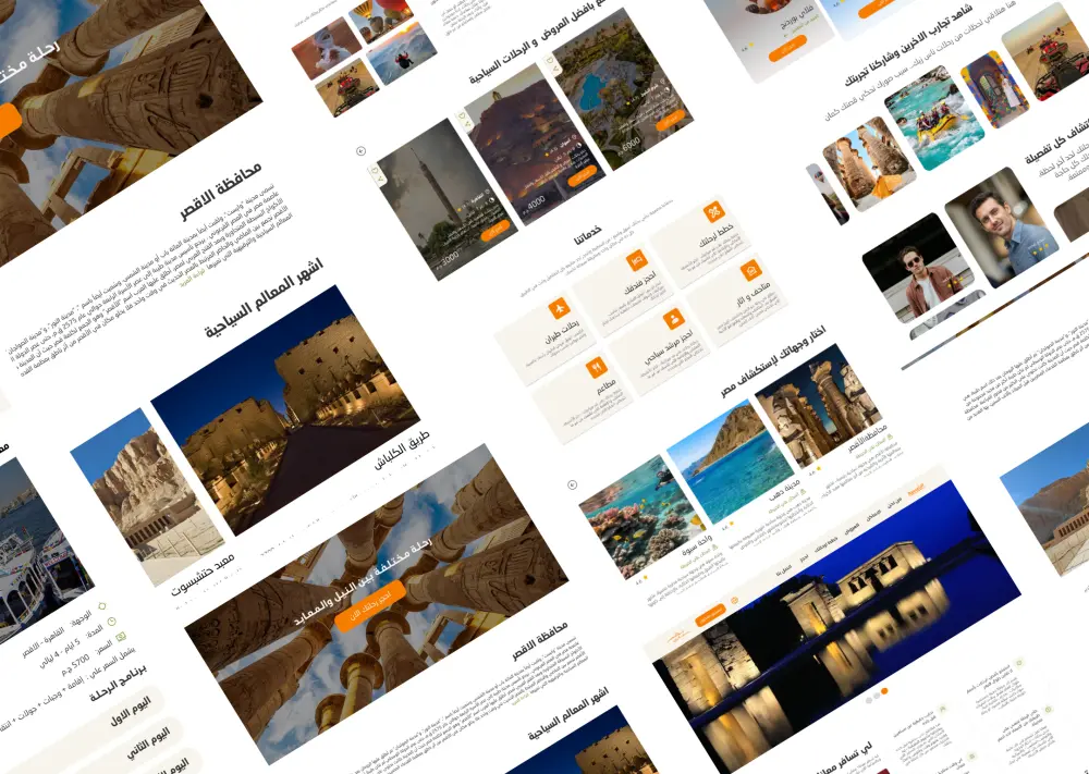 تصميم صفحات الهبوط Landing Page