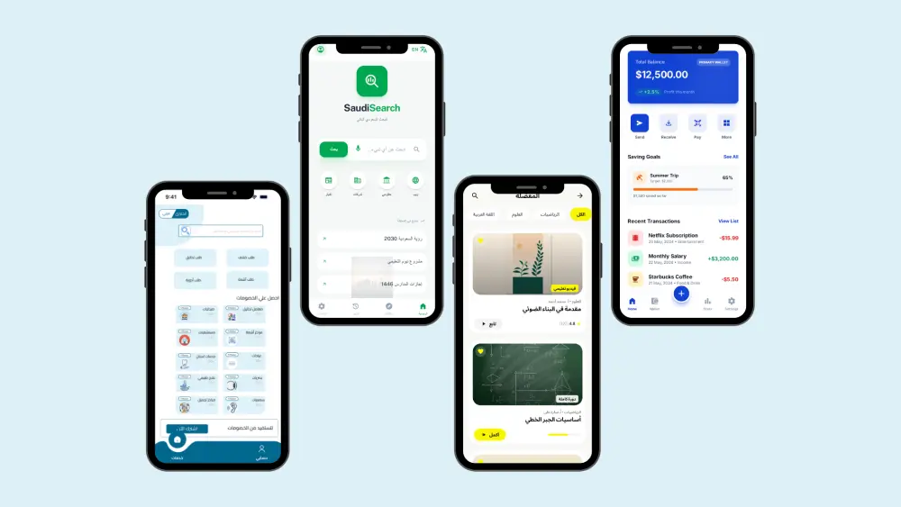 تصميم واجهات التطبيقات والمواقع باستخدام figma