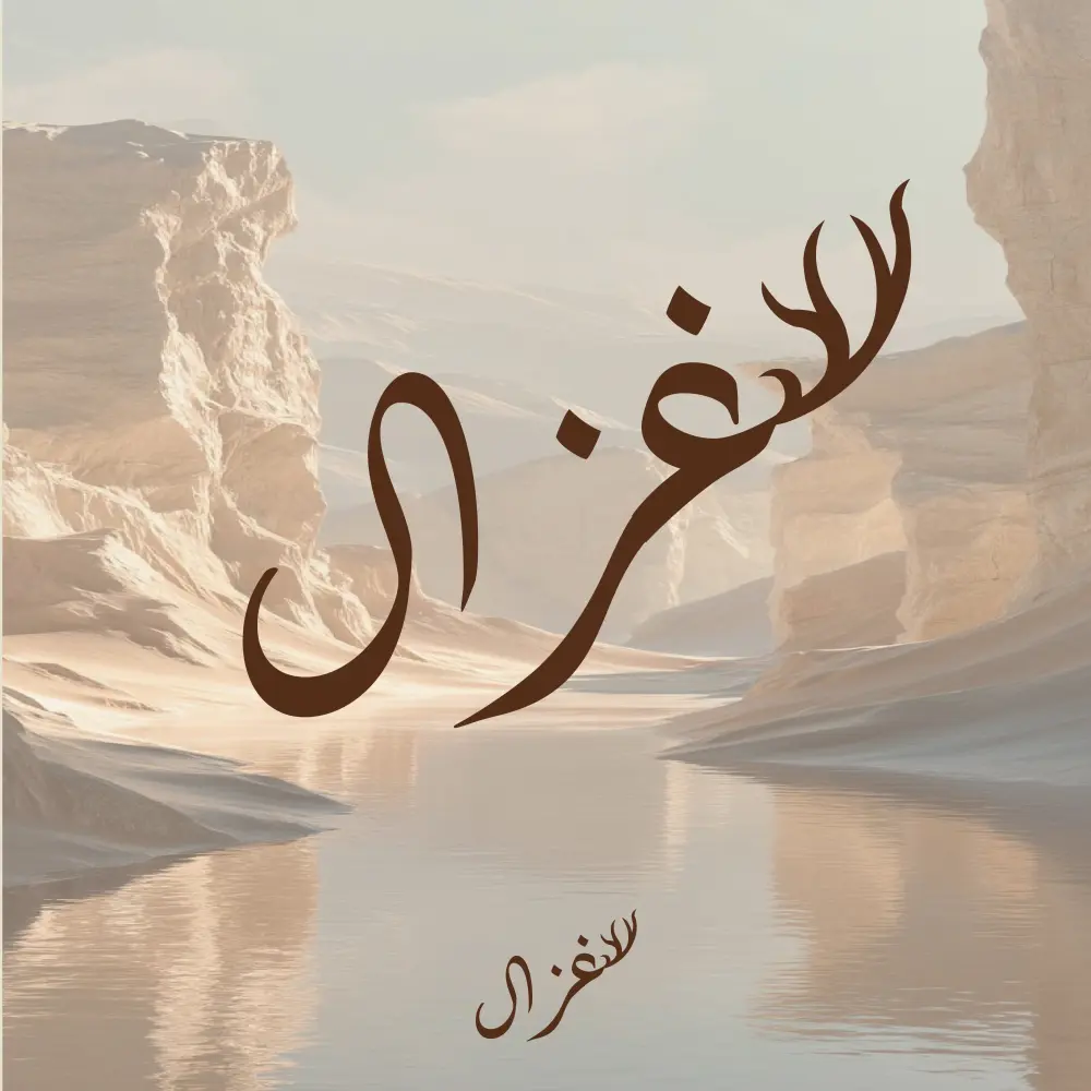اصمم لك شعار واحد