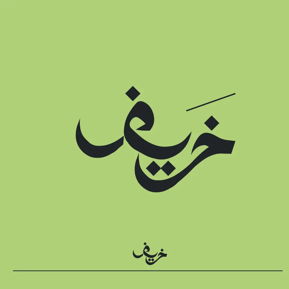 اصمم لك شعار واحد