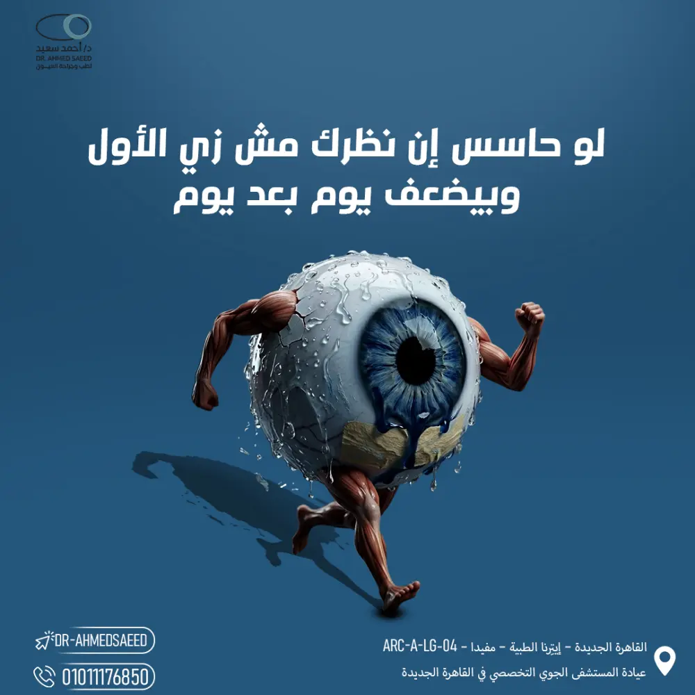 اصمم لك بوست سوشيال ميديا طبي واحد