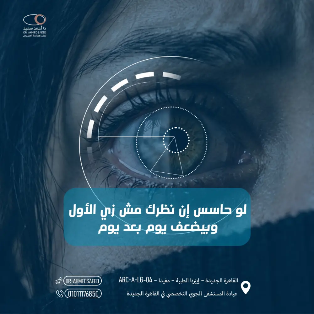 اصمم لك بوست سوشيال ميديا طبي واحد