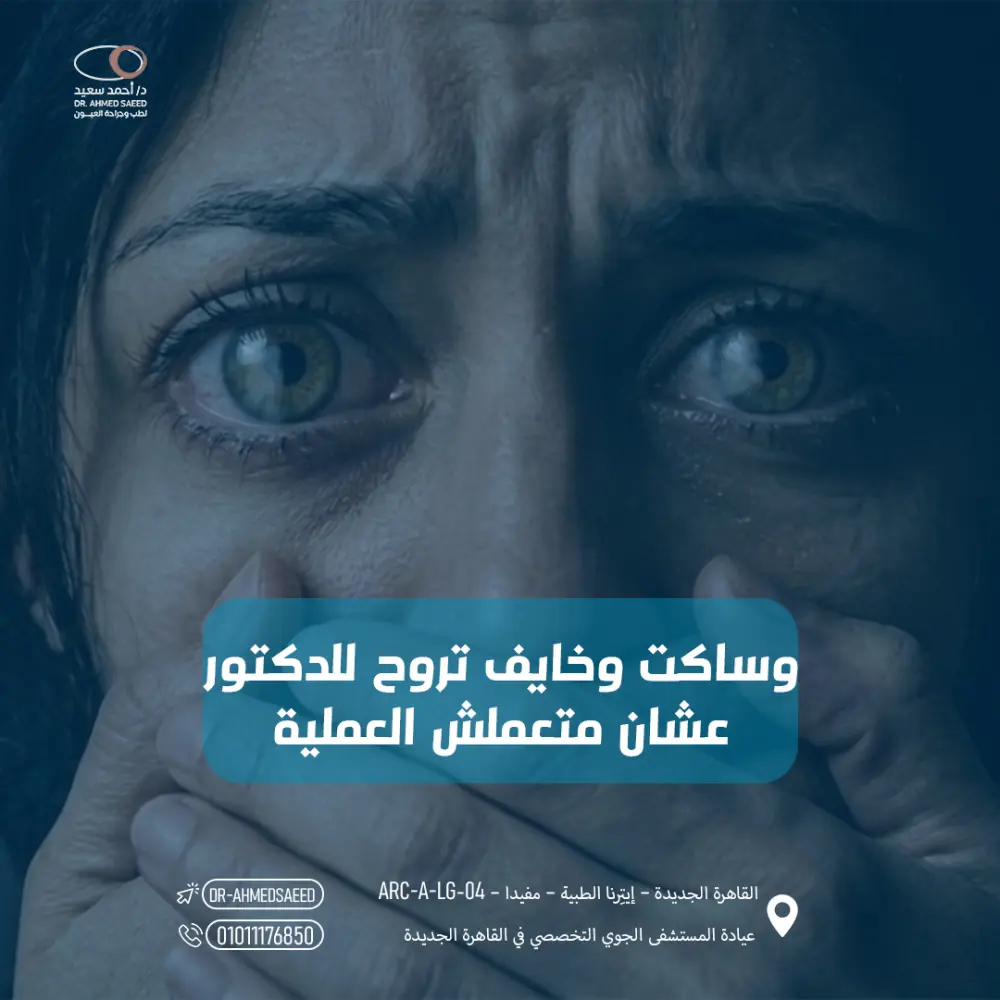 اصمم لك بوست سوشيال ميديا طبي واحد