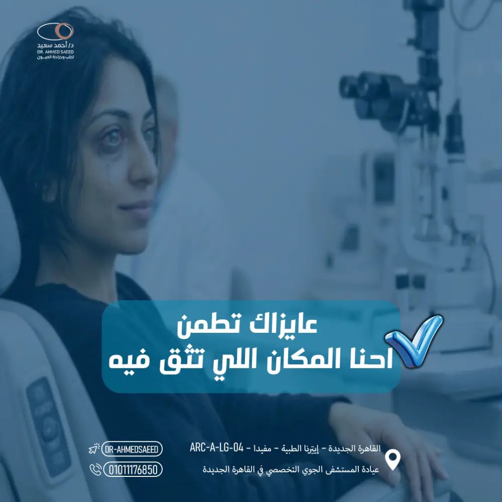 اصمم لك بوست سوشيال ميديا طبي واحد