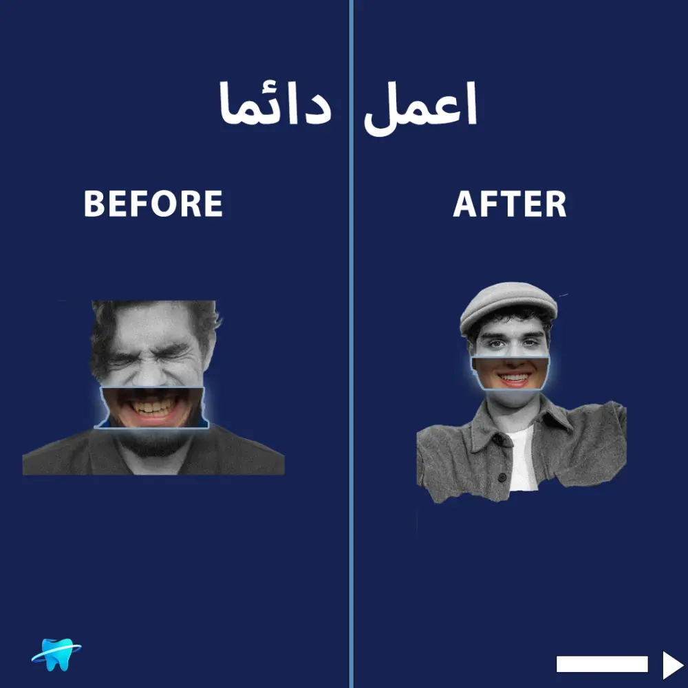 اصمم لك بوست سوشيال ميديا طبي واحد