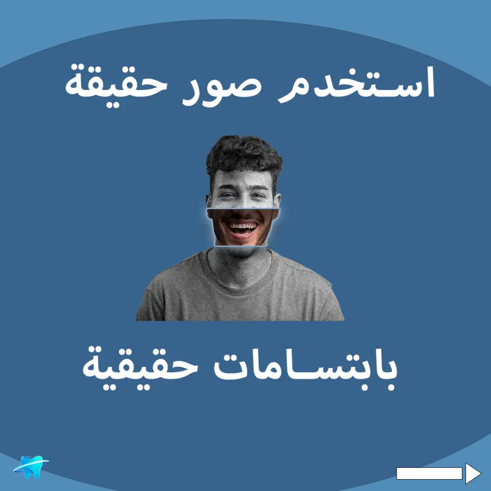 اصمم لك بوست سوشيال ميديا طبي واحد