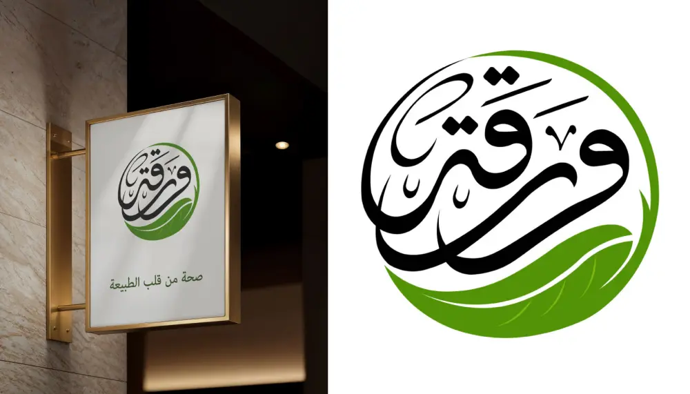 تصميم شعار احترافي ومبتكر يعكس هوية علامتك التجارية