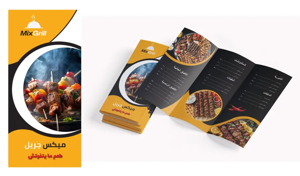 تصميم منيو مطعم أو كافيه يعكس هوية المكان