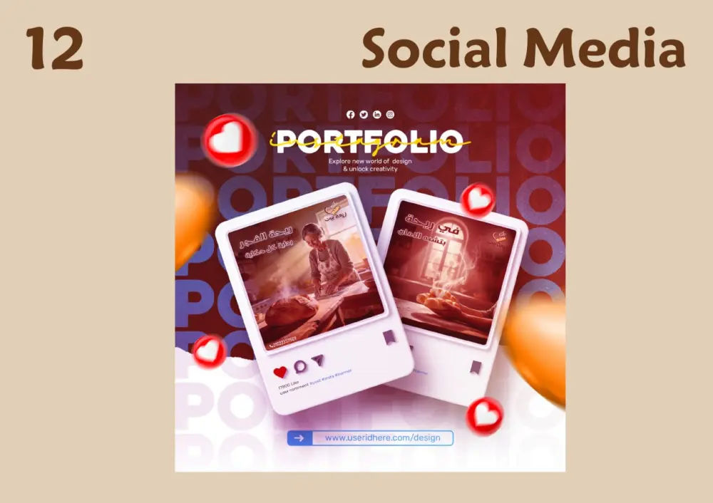 تصميم  منشور سوشيال ميديا جذاب واحترافي