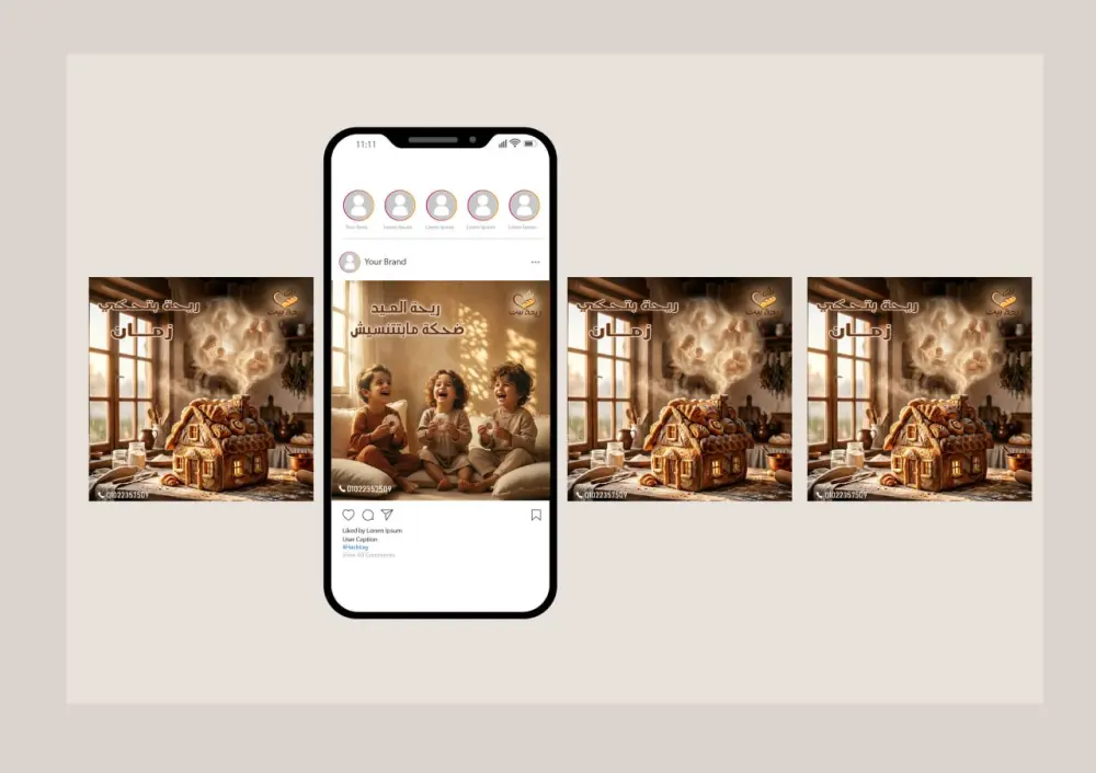تصميم  منشور سوشيال ميديا جذاب واحترافي
