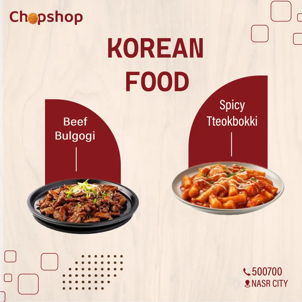 تصميم منشور سوشيال ميديا احترافي