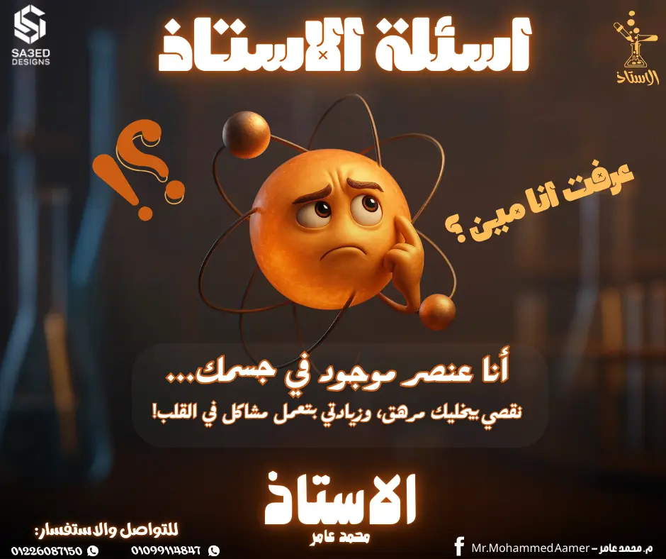 تصميم بوسترات سوشيال ميديا