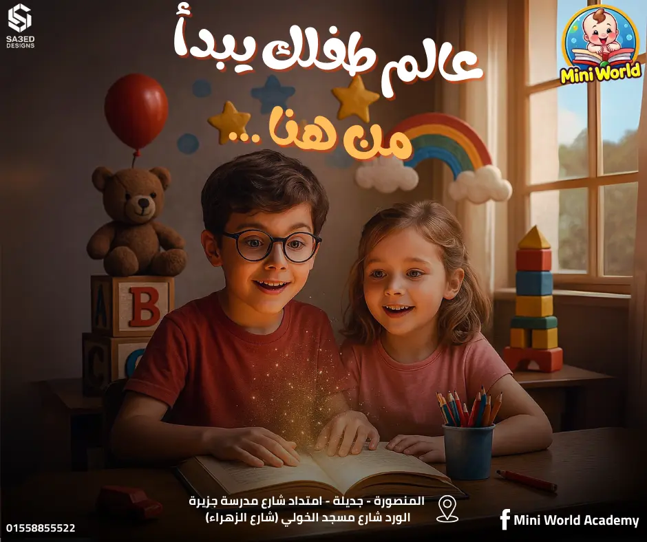 تصميم بوسترات سوشيال ميديا