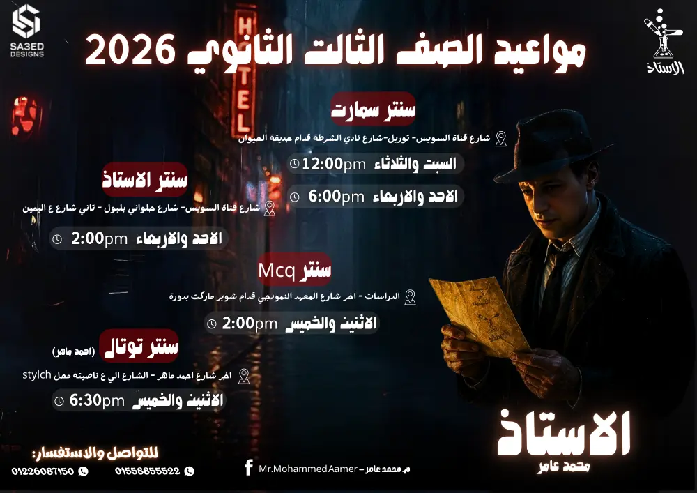 تصميم بوسترات سوشيال ميديا