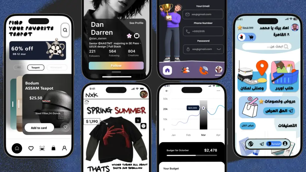 تصميم واجهات UI/UX احترافية لتطبيقات الموبايل
